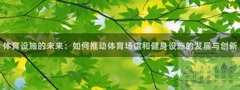 意昂体育4开户