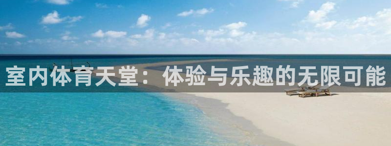 意昂体育4招商电话是多少