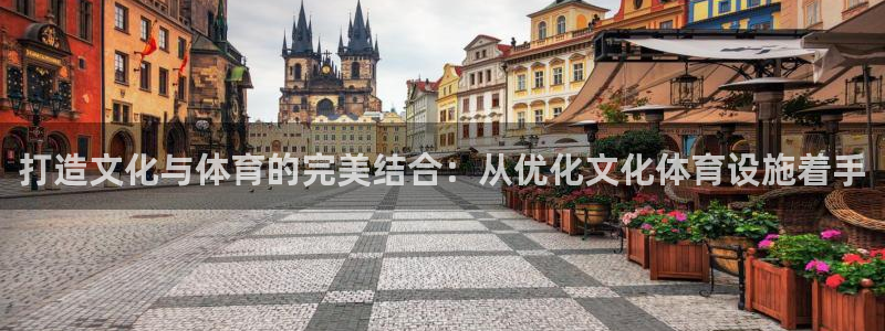 意昂体育4联系电话