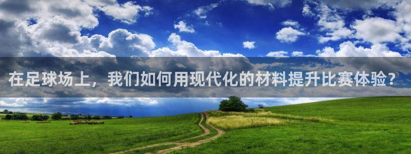 意昂4娱乐网站