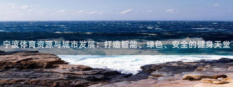 意昂体育4招商电话地址查询