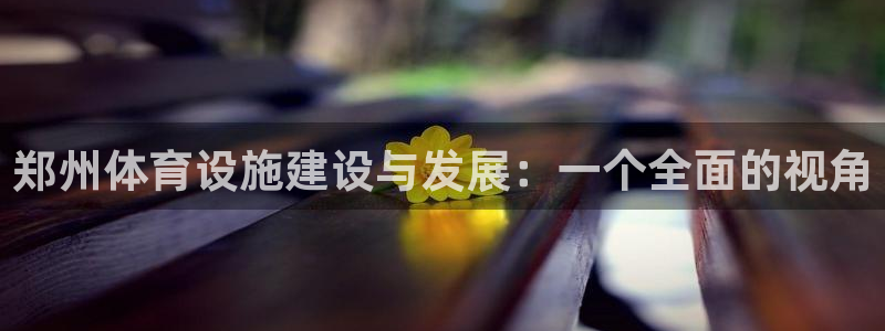 意昂体育4招商电话号码